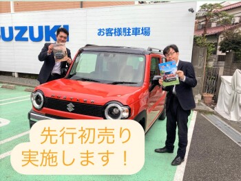 先行初売り開催！！